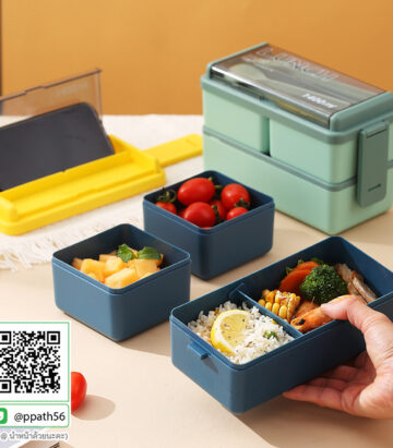 กล่องอาหาร PP #กล่องอาหาร #กล่องข้าวอุ่นอาหาร #กล่องอาหาร-Lunch-Box ##ถ้วยสแตนเลส #กล่องอาหาร #กล่องใส่ข้าว #กล่องอาหาร #กล่องข้าว #ปิ่นโตสแตนเลส #Lunch-Box #กล่องข้าว-กล่องอาหาร #กล่องอาหาร-Lunch-Box #กล่องอาหารสแตนเลส #กล่องอาหาร-Lunch-box #Lunch-Box #Bento Lunch Box #Bento Lunch Box #กล่องอาหารฟางข้าวสาลี #กล่องข้าวฟางข้าวสาลีวัสดุธรรมชาติ #กล่องข้าวฟางข้าวสาลี #กล่องข้าวทำจากวัสดุธรรมชาติ #กล่องข้าวสิ่งแวดล้อม #กล่องข้าววัสดุธรรมชาติ #สินค้ารักษ์โลก #กล่องข้าวรักษ์โลก#กล่องข้าวสแตนเลส 2 ชั้น #กล่องอาหาร 3 ชั้น #กล่องข้าว #กล่องข้าว 3 ชั้น