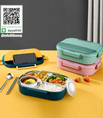 กล่องข้าวฝาไม้ #กล่องข้าว 2 ชั้น #กล่องอาหาร PP #กล่องอาหาร #กล่องข้าวอุ่นอาหาร #กล่องอาหาร-Lunch-Box #ถ้วยสแตนเลส #กล่องอาหาร #กล่องใส่ข้าว #กล่องอาหาร #กล่องข้าว #ปิ่นโตสแตนเลส #Lunch-Box #กล่องข้าว-กล่องอาหาร #กล่องอาหาร-Lunch-Box #กล่องอาหารสแตนเลส #กล่องอาหาร-Lunch-box #Lunch-Box #Bento Lunch Box #Bento Lunch Box #กล่องอาหารฟางข้าวสาลี #กล่องข้าวฟางข้าวสาลีวัสดุธรรมชาติ #กล่องข้าวฟางข้าวสาลี #กล่องข้าวทำจากวัสดุธรรมชาติ #กล่องข้าวสิ่งแวดล้อม #กล่องข้าววัสดุธรรมชาติ #สินค้ารักษ์โลก #กล่องข้าวรักษ์โลก#กล่องข้าวสแตนเลส 2 ชั้น #กล่องอาหาร 3 ชั้น #กล่องข้าว #กล่องข้าว 3 ชั้น