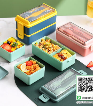 กล่องอาหาร #กล่องข้าวอุ่นอาหาร #กล่องอาหาร-Lunch-Box ##ถ้วยสแตนเลส #กล่องอาหาร #กล่องใส่ข้าว #กล่องอาหาร #กล่องข้าว #ปิ่นโตสแตนเลส #Lunch-Box #กล่องข้าว-กล่องอาหาร #กล่องอาหาร-Lunch-Box #กล่องอาหารสแตนเลส #กล่องอาหาร-Lunch-box #Lunch-Box #Bento Lunch Box #Bento Lunch Box #กล่องอาหารฟางข้าวสาลี #กล่องข้าวฟางข้าวสาลีวัสดุธรรมชาติ #กล่องข้าวฟางข้าวสาลี #กล่องข้าวทำจากวัสดุธรรมชาติ #กล่องข้าวสิ่งแวดล้อม #กล่องข้าววัสดุธรรมชาติ #สินค้ารักษ์โลก #กล่องข้าวรักษ์โลก#กล่องข้าวสแตนเลส 2 ชั้น #กล่องอาหาร 3 ชั้น #กล่องข้าว #กล่องข้าว 3 ชั้น