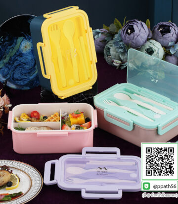 กล่องอาหาร #กล่องข้าวอุ่นอาหาร #กล่องอาหาร-Lunch-Box ##ถ้วยสแตนเลส #กล่องอาหาร #กล่องใส่ข้าว #กล่องอาหาร #กล่องข้าว #ปิ่นโตสแตนเลส #Lunch-Box #กล่องข้าว-กล่องอาหาร #กล่องอาหาร-Lunch-Box #กล่องอาหารสแตนเลส #กล่องอาหาร-Lunch-box #Lunch-Box #Bento Lunch Box #Bento Lunch Box #กล่องอาหารฟางข้าวสาลี #กล่องข้าวฟางข้าวสาลีวัสดุธรรมชาติ #กล่องข้าวฟางข้าวสาลี #กล่องข้าวทำจากวัสดุธรรมชาติ #กล่องข้าวสิ่งแวดล้อม #กล่องข้าววัสดุธรรมชาติ #สินค้ารักษ์โลก #กล่องข้าวรักษ์โลก#กล่องข้าวสแตนเลส 2 ชั้น #กล่องอาหาร 3 ชั้น #กล่องข้าว #กล่องข้าว 3 ชั้น