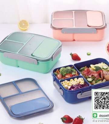 ถ้วยซุป #กล่องข้าวฝาไม้ #กล่องข้าว 2 ชั้น #กล่องอาหาร PP #กล่องอาหาร #กล่องข้าวอุ่นอาหาร #กล่องอาหาร-Lunch-Box #ถ้วยสแตนเลส #กล่องอาหาร #กล่องใส่ข้าว #กล่องอาหาร #กล่องข้าว #ปิ่นโตสแตนเลส #Lunch-Box #กล่องข้าว-กล่องอาหาร #กล่องอาหาร-Lunch-Box #กล่องอาหารสแตนเลส #กล่องอาหาร-Lunch-box #Lunch-Box #Bento Lunch Box #Bento Lunch Box #กล่องอาหารฟางข้าวสาลี #กล่องข้าวฟางข้าวสาลีวัสดุธรรมชาติ #กล่องข้าวฟางข้าวสาลี #กล่องข้าวทำจากวัสดุธรรมชาติ #กล่องข้าวสิ่งแวดล้อม #กล่องข้าววัสดุธรรมชาติ #สินค้ารักษ์โลก #กล่องข้าวรักษ์โลก#กล่องข้าวสแตนเลส 2 ชั้น #กล่องอาหาร 3 ชั้น #กล่องข้าว #กล่องข้าว 3 ชั้น