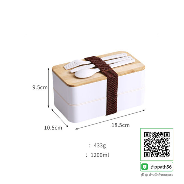 กล่องข้าว 2 ชั้น #กล่องอาหาร PP #กล่องอาหาร #กล่องข้าวอุ่นอาหาร #กล่องอาหาร-Lunch-Box ##ถ้วยสแตนเลส #กล่องอาหาร #กล่องใส่ข้าว #กล่องอาหาร #กล่องข้าว #ปิ่นโตสแตนเลส #Lunch-Box #กล่องข้าว-กล่องอาหาร #กล่องอาหาร-Lunch-Box #กล่องอาหารสแตนเลส #กล่องอาหาร-Lunch-box #Lunch-Box #Bento Lunch Box #Bento Lunch Box #กล่องอาหารฟางข้าวสาลี #กล่องข้าวฟางข้าวสาลีวัสดุธรรมชาติ #กล่องข้าวฟางข้าวสาลี #กล่องข้าวทำจากวัสดุธรรมชาติ #กล่องข้าวสิ่งแวดล้อม #กล่องข้าววัสดุธรรมชาติ #สินค้ารักษ์โลก #กล่องข้าวรักษ์โลก#กล่องข้าวสแตนเลส 2 ชั้น #กล่องอาหาร 3 ชั้น #กล่องข้าว #กล่องข้าว 3 ชั้น