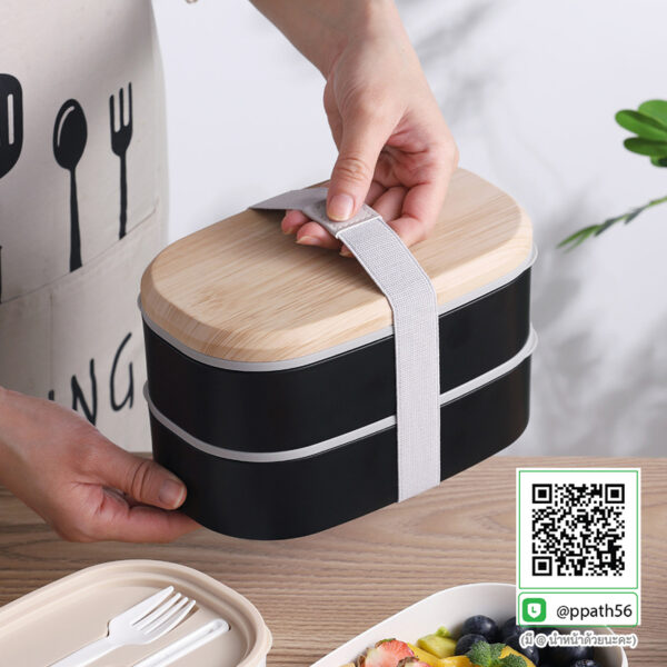 กล่องข้าวฝาไม้ #กล่องอาหาร #กล่องข้าวอุ่นอาหาร #กล่องอาหาร-Lunch-Box ##ถ้วยสแตนเลส #กล่องอาหาร #กล่องใส่ข้าว #กล่องอาหาร #กล่องข้าว #ปิ่นโตสแตนเลส #Lunch-Box #กล่องข้าว-กล่องอาหาร #กล่องอาหาร-Lunch-Box #กล่องอาหารสแตนเลส #กล่องอาหาร-Lunch-box #Lunch-Box #Bento Lunch Box #Bento Lunch Box #กล่องอาหารฟางข้าวสาลี #กล่องข้าวฟางข้าวสาลีวัสดุธรรมชาติ #กล่องข้าวฟางข้าวสาลี #กล่องข้าวทำจากวัสดุธรรมชาติ #กล่องข้าวสิ่งแวดล้อม #กล่องข้าววัสดุธรรมชาติ #สินค้ารักษ์โลก #กล่องข้าวรักษ์โลก#กล่องข้าวสแตนเลส 2 ชั้น #กล่องอาหาร 3 ชั้น #กล่องข้าว #กล่องข้าว 3 ชั้น
