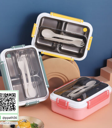 กล่องอาหาร PP #กล่องอาหาร #กล่องข้าวอุ่นอาหาร #กล่องอาหาร-Lunch-Box ##ถ้วยสแตนเลส #กล่องอาหาร #กล่องใส่ข้าว #กล่องอาหาร #กล่องข้าว #ปิ่นโตสแตนเลส #Lunch-Box #กล่องข้าว-กล่องอาหาร #กล่องอาหาร-Lunch-Box #กล่องอาหารสแตนเลส #กล่องอาหาร-Lunch-box #Lunch-Box #Bento Lunch Box #Bento Lunch Box #กล่องอาหารฟางข้าวสาลี #กล่องข้าวฟางข้าวสาลีวัสดุธรรมชาติ #กล่องข้าวฟางข้าวสาลี #กล่องข้าวทำจากวัสดุธรรมชาติ #กล่องข้าวสิ่งแวดล้อม #กล่องข้าววัสดุธรรมชาติ #สินค้ารักษ์โลก #กล่องข้าวรักษ์โลก#กล่องข้าวสแตนเลส 2 ชั้น #กล่องอาหาร 3 ชั้น #กล่องข้าว #กล่องข้าว 3 ชั้น