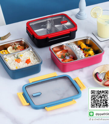 กล่องอาหาร #กล่องข้าวอุ่นอาหาร #กล่องอาหาร-Lunch-Box ##ถ้วยสแตนเลส #กล่องอาหาร #กล่องใส่ข้าว #กล่องอาหาร #กล่องข้าว #ปิ่นโตสแตนเลส #Lunch-Box #กล่องข้าว-กล่องอาหาร #กล่องอาหาร-Lunch-Box #กล่องอาหารสแตนเลส #กล่องอาหาร-Lunch-box #Lunch-Box #Bento Lunch Box #Bento Lunch Box #กล่องอาหารฟางข้าวสาลี #กล่องข้าวฟางข้าวสาลีวัสดุธรรมชาติ #กล่องข้าวฟางข้าวสาลี #กล่องข้าวทำจากวัสดุธรรมชาติ #กล่องข้าวสิ่งแวดล้อม #กล่องข้าววัสดุธรรมชาติ #สินค้ารักษ์โลก #กล่องข้าวรักษ์โลก#กล่องข้าวสแตนเลส 2 ชั้น #กล่องอาหาร 3 ชั้น #กล่องข้าว #กล่องข้าว 3 ชั้น