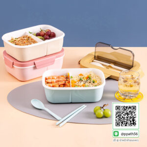 กล่องอาหาร PP #กล่องอาหาร #กล่องข้าวอุ่นอาหาร #กล่องอาหาร-Lunch-Box ##ถ้วยสแตนเลส #กล่องอาหาร #กล่องใส่ข้าว #กล่องอาหาร #กล่องข้าว #ปิ่นโตสแตนเลส #Lunch-Box #กล่องข้าว-กล่องอาหาร #กล่องอาหาร-Lunch-Box #กล่องอาหารสแตนเลส #กล่องอาหาร-Lunch-box #Lunch-Box #Bento Lunch Box #Bento Lunch Box #กล่องอาหารฟางข้าวสาลี #กล่องข้าวฟางข้าวสาลีวัสดุธรรมชาติ #กล่องข้าวฟางข้าวสาลี #กล่องข้าวทำจากวัสดุธรรมชาติ #กล่องข้าวสิ่งแวดล้อม #กล่องข้าววัสดุธรรมชาติ #สินค้ารักษ์โลก #กล่องข้าวรักษ์โลก#กล่องข้าวสแตนเลส 2 ชั้น #กล่องอาหาร 3 ชั้น #กล่องข้าว #กล่องข้าว 3 ชั้น