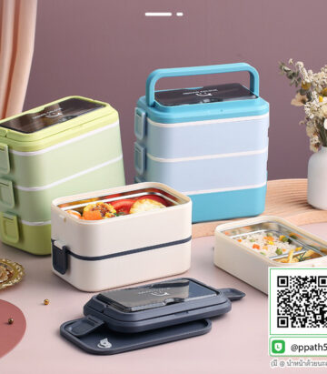กล่องอาหาร #กล่องข้าวอุ่นอาหาร #กล่องอาหาร-Lunch-Box ##ถ้วยสแตนเลส #กล่องอาหาร #กล่องใส่ข้าว #กล่องอาหาร #กล่องข้าว #ปิ่นโตสแตนเลส #Lunch-Box #กล่องข้าว-กล่องอาหาร #กล่องอาหาร-Lunch-Box #กล่องอาหารสแตนเลส #กล่องอาหาร-Lunch-box #Lunch-Box #Bento Lunch Box #Bento Lunch Box #กล่องอาหารฟางข้าวสาลี #กล่องข้าวฟางข้าวสาลีวัสดุธรรมชาติ #กล่องข้าวฟางข้าวสาลี #กล่องข้าวทำจากวัสดุธรรมชาติ #กล่องข้าวสิ่งแวดล้อม #กล่องข้าววัสดุธรรมชาติ #สินค้ารักษ์โลก #กล่องข้าวรักษ์โลก#กล่องข้าวสแตนเลส 2 ชั้น #กล่องอาหาร 3 ชั้น #กล่องข้าว #กล่องข้าว 3 ชั้น