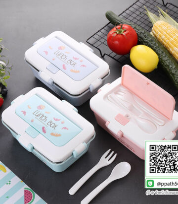 กล่องอาหาร #กล่องข้าวอุ่นอาหาร #กล่องอาหาร-Lunch-Box ##ถ้วยสแตนเลส #กล่องอาหาร #กล่องใส่ข้าว #กล่องอาหาร #กล่องข้าว #ปิ่นโตสแตนเลส #Lunch-Box #กล่องข้าว-กล่องอาหาร #กล่องอาหาร-Lunch-Box #กล่องอาหารสแตนเลส #กล่องอาหาร-Lunch-box #Lunch-Box #Bento Lunch Box #Bento Lunch Box #กล่องอาหารฟางข้าวสาลี #กล่องข้าวฟางข้าวสาลีวัสดุธรรมชาติ #กล่องข้าวฟางข้าวสาลี #กล่องข้าวทำจากวัสดุธรรมชาติ #กล่องข้าวสิ่งแวดล้อม #กล่องข้าววัสดุธรรมชาติ #สินค้ารักษ์โลก #กล่องข้าวรักษ์โลก#กล่องข้าวสแตนเลส 2 ชั้น #กล่องอาหาร 3 ชั้น #กล่องข้าว #กล่องข้าว 3 ชั้น