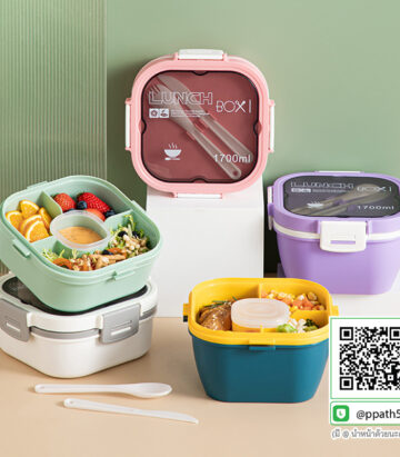 กล่องอาหาร #กล่องข้าวอุ่นอาหาร #กล่องอาหาร-Lunch-Box ##ถ้วยสแตนเลส #กล่องอาหาร #กล่องใส่ข้าว #กล่องอาหาร #กล่องข้าว #ปิ่นโตสแตนเลส #Lunch-Box #กล่องข้าว-กล่องอาหาร #กล่องอาหาร-Lunch-Box #กล่องอาหารสแตนเลส #กล่องอาหาร-Lunch-box #Lunch-Box #Bento Lunch Box #Bento Lunch Box #กล่องอาหารฟางข้าวสาลี #กล่องข้าวฟางข้าวสาลีวัสดุธรรมชาติ #กล่องข้าวฟางข้าวสาลี #กล่องข้าวทำจากวัสดุธรรมชาติ #กล่องข้าวสิ่งแวดล้อม #กล่องข้าววัสดุธรรมชาติ #สินค้ารักษ์โลก #กล่องข้าวรักษ์โลก#กล่องข้าวสแตนเลส 2 ชั้น #กล่องอาหาร 3 ชั้น #กล่องข้าว #กล่องข้าว 3 ชั้น