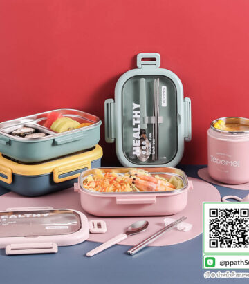 กล่องอาหาร PP #กล่องอาหาร #กล่องข้าวอุ่นอาหาร #กล่องอาหาร-Lunch-Box ##ถ้วยสแตนเลส #กล่องอาหาร #กล่องใส่ข้าว #กล่องอาหาร #กล่องข้าว #ปิ่นโตสแตนเลส #Lunch-Box #กล่องข้าว-กล่องอาหาร #กล่องอาหาร-Lunch-Box #กล่องอาหารสแตนเลส #กล่องอาหาร-Lunch-box #Lunch-Box #Bento Lunch Box #Bento Lunch Box #กล่องอาหารฟางข้าวสาลี #กล่องข้าวฟางข้าวสาลีวัสดุธรรมชาติ #กล่องข้าวฟางข้าวสาลี #กล่องข้าวทำจากวัสดุธรรมชาติ #กล่องข้าวสิ่งแวดล้อม #กล่องข้าววัสดุธรรมชาติ #สินค้ารักษ์โลก #กล่องข้าวรักษ์โลก#กล่องข้าวสแตนเลส 2 ชั้น #กล่องอาหาร 3 ชั้น #กล่องข้าว #กล่องข้าว 3 ชั้น