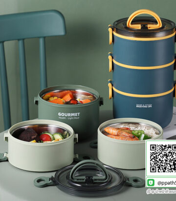 กล่องอาหาร PP #กล่องอาหาร #กล่องข้าวอุ่นอาหาร #กล่องอาหาร-Lunch-Box ##ถ้วยสแตนเลส #กล่องอาหาร #กล่องใส่ข้าว #กล่องอาหาร #กล่องข้าว #ปิ่นโตสแตนเลส #Lunch-Box #กล่องข้าว-กล่องอาหาร #กล่องอาหาร-Lunch-Box #กล่องอาหารสแตนเลส #กล่องอาหาร-Lunch-box #Lunch-Box #Bento Lunch Box #Bento Lunch Box #กล่องอาหารฟางข้าวสาลี #กล่องข้าวฟางข้าวสาลีวัสดุธรรมชาติ #กล่องข้าวฟางข้าวสาลี #กล่องข้าวทำจากวัสดุธรรมชาติ #กล่องข้าวสิ่งแวดล้อม #กล่องข้าววัสดุธรรมชาติ #สินค้ารักษ์โลก #กล่องข้าวรักษ์โลก#กล่องข้าวสแตนเลส 2 ชั้น #กล่องอาหาร 3 ชั้น #กล่องข้าว #กล่องข้าว 3 ชั้น