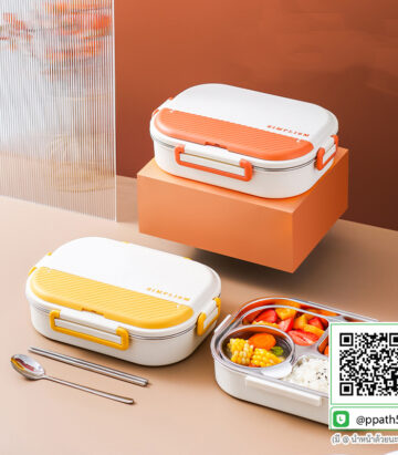กล่องอาหาร PP #กล่องอาหาร #กล่องข้าวอุ่นอาหาร #กล่องอาหาร-Lunch-Box ##ถ้วยสแตนเลส #กล่องอาหาร #กล่องใส่ข้าว #กล่องอาหาร #กล่องข้าว #ปิ่นโตสแตนเลส #Lunch-Box #กล่องข้าว-กล่องอาหาร #กล่องอาหาร-Lunch-Box #กล่องอาหารสแตนเลส #กล่องอาหาร-Lunch-box #Lunch-Box #Bento Lunch Box #Bento Lunch Box #กล่องอาหารฟางข้าวสาลี #กล่องข้าวฟางข้าวสาลีวัสดุธรรมชาติ #กล่องข้าวฟางข้าวสาลี #กล่องข้าวทำจากวัสดุธรรมชาติ #กล่องข้าวสิ่งแวดล้อม #กล่องข้าววัสดุธรรมชาติ #สินค้ารักษ์โลก #กล่องข้าวรักษ์โลก#กล่องข้าวสแตนเลส 2 ชั้น #กล่องอาหาร 3 ชั้น #กล่องข้าว #กล่องข้าว 3 ชั้น