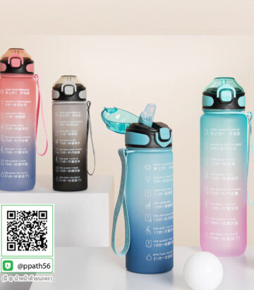 กระบอกน้ำสปอร์ต #แก้วเชค #กระบอกน้ำทรงสปอร์ต #กระบอกน้ำพลาสติก #กระบอกน้ำกีฬา #แก้วน้ำพลาสติก #แก้วน้ำกีฬา #แก้ว Sports #กระบอกน้ำสปอร์ต #กระบอกน้ำกีฬา #กระบอกน้ำพลาสติก #กระบอกน้ำดัมเบล #ขวดน้ำกีฬา #กระบอกน้ำกีฬา