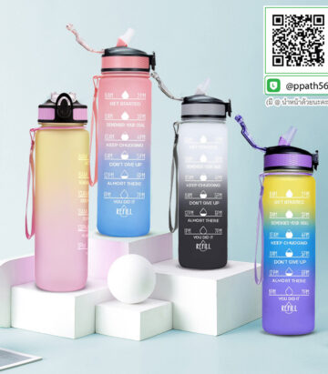 กระบอกน้ำสปอร์ต #แก้วเชค #กระบอกน้ำทรงสปอร์ต #กระบอกน้ำพลาสติก #กระบอกน้ำกีฬา #แก้วน้ำพลาสติก #แก้วน้ำกีฬา #แก้ว Sports #กระบอกน้ำสปอร์ต #กระบอกน้ำกีฬา #กระบอกน้ำพลาสติก #กระบอกน้ำดัมเบล #ขวดน้ำกีฬา #กระบอกน้ำกีฬา