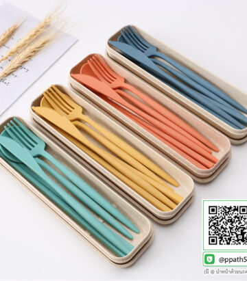 หลอดฟางข้าวสาลี #ช้อนส้อมฟางข้าวสาลี #ช้อนส้อม ตะเกียบ รักษ์โลก#สินค้ารักษ์โลก#ช้อนรักษ์โลก#ส้อมรักษ์โลก#ชุดสินค้ารักษ์โลก #หลอดรักษ์โลก #ช้อนรักษ์โลก #ชุดเช็ทฟางข้าวสาลี #จานฟางข้าวสาลี #ถ้วยฟางข้าวสาลี #ชุดแก้วฟางข้าวสาลี #ชุดหลอดฟางข้าวสาลี #ช้อนส้อมฟางข้าว พกพา