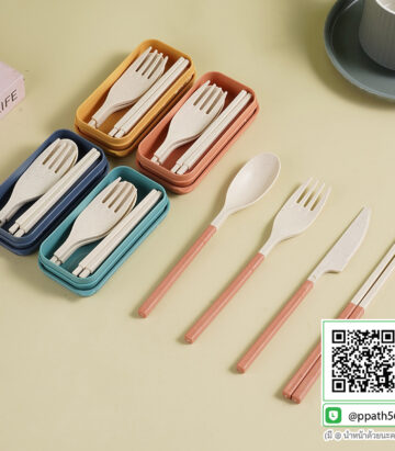 ถาดฟางข้าวสาลี #หลอดฟางข้าวสาลี #ช้อนส้อมฟางข้าวสาลี #ช้อนส้อม ตะเกียบ รักษ์โลก#สินค้ารักษ์โลก#ช้อนรักษ์โลก#ส้อมรักษ์โลก#ชุดสินค้ารักษ์โลก #หลอดรักษ์โลก #ช้อนรักษ์โลก #ชุดเช็ทฟางข้าวสาลี #จานฟางข้าวสาลี #ถ้วยฟางข้าวสาลี #ชุดแก้วฟางข้าวสาลี #ชุดหลอดฟางข้าวสาลี #ช้อนส้อมฟางข้าว พกพา