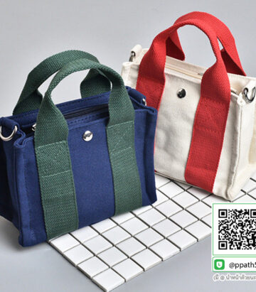 กระเป๋าผ้า #กระเป๋าสะพายแฟชั่น #กระเป๋าเป้ #กระเป๋าสะพาย #Backpack #กระเป๋าเป้-Backpack #กระเป๋าเป้พับได้ #กระเป๋าพับได้ #กระเป๋าถือพับได้ #กระเป๋าใส่ของพับได้ #กระเป๋าพับได้