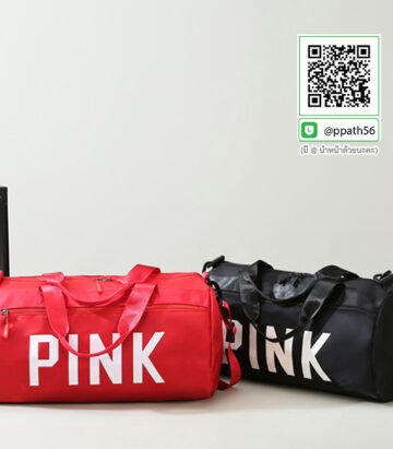 กระเป๋าเดินทาง #กระเป๋ากระสอบ #กระเป๋าผ้า #กระเป๋าสะพายแฟชั่น #กระเป๋าเป้ #กระเป๋าสะพาย #Backpack #กระเป๋าเป้-Backpack #กระเป๋าเป้พับได้ #กระเป๋าพับได้ #กระเป๋าถือพับได้ #กระเป๋าใส่ของพับได้ #กระเป๋าพับได้