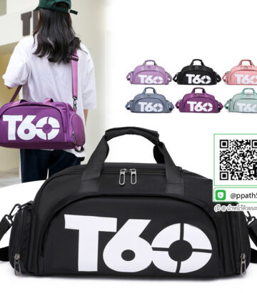 กระเป๋าเดินทาง #กระเป๋ากระสอบ #กระเป๋าผ้า #กระเป๋าสะพายแฟชั่น #กระเป๋าเป้ #กระเป๋าสะพาย #Backpack #กระเป๋าเป้-Backpack #กระเป๋าเป้พับได้ #กระเป๋าพับได้ #กระเป๋าถือพับได้ #กระเป๋าใส่ของพับได้ #กระเป๋าพับได้