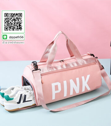 กระเป๋ากีฬา #กระเป๋าเดินทาง #กระเป๋ากระสอบ #กระเป๋าผ้า #กระเป๋าสะพายแฟชั่น #กระเป๋าเป้ #กระเป๋าสะพาย #Backpack #กระเป๋าเป้-Backpack #กระเป๋าเป้พับได้ #กระเป๋าพับได้ #กระเป๋าถือพับได้ #กระเป๋าใส่ของพับได้ #กระเป๋าพับได้