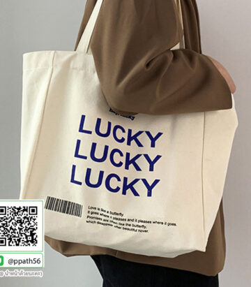 กระเป๋าผ้า #กระเป๋าสะพายแฟชั่น #กระเป๋าเป้ #กระเป๋าสะพาย #Backpack #กระเป๋าเป้-Backpack #กระเป๋าเป้พับได้ #กระเป๋าพับได้ #กระเป๋าถือพับได้ #กระเป๋าใส่ของพับได้ #กระเป๋าพับได้