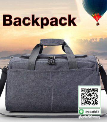 กระเป๋าเดินทาง #กระเป๋ากระสอบ #กระเป๋าผ้า #กระเป๋าสะพายแฟชั่น #กระเป๋าเป้ #กระเป๋าสะพาย #Backpack #กระเป๋าเป้-Backpack #กระเป๋าเป้พับได้ #กระเป๋าพับได้ #กระเป๋าถือพับได้ #กระเป๋าใส่ของพับได้ #กระเป๋าพับได้