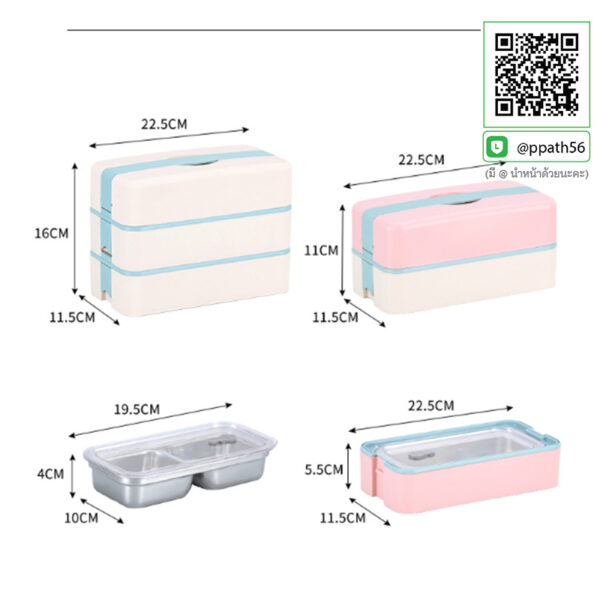 ถ้วยอาหารสแตนเลส #ปิ่นโตสแตนเลส #กล่องข้าวสแตนเลส #กล่องอาหาร PP #กล่องอาหาร #กล่องข้าวอุ่นอาหาร #กล่องอาหาร-Lunch-Box ##ถ้วยสแตนเลส #กล่องอาหาร #กล่องใส่ข้าว #กล่องอาหาร #กล่องข้าว #ปิ่นโตสแตนเลส #Lunch-Box #กล่องข้าว-กล่องอาหาร #กล่องอาหาร-Lunch-Box #กล่องอาหารสแตนเลส #กล่องอาหาร-Lunch-box #Lunch-Box #Bento Lunch Box #Bento Lunch Box #กล่องอาหารฟางข้าวสาลี #กล่องข้าวฟางข้าวสาลีวัสดุธรรมชาติ #กล่องข้าวฟางข้าวสาลี #กล่องข้าวทำจากวัสดุธรรมชาติ #กล่องข้าวสิ่งแวดล้อม #กล่องข้าววัสดุธรรมชาติ #สินค้ารักษ์โลก #กล่องข้าวรักษ์โลก#กล่องข้าวสแตนเลส 2 ชั้น #กล่องอาหาร 3 ชั้น #กล่องข้าว #กล่องข้าว 3 ชั้น