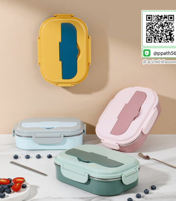 ปิ่นโตสแตนเลส #กล่องข้าวสแตนเลส #กล่องอาหาร PP #กล่องอาหาร #กล่องข้าวอุ่นอาหาร #กล่องอาหาร-Lunch-Box ##ถ้วยสแตนเลส #กล่องอาหาร #กล่องใส่ข้าว #กล่องอาหาร #กล่องข้าว #ปิ่นโตสแตนเลส #Lunch-Box #กล่องข้าว-กล่องอาหาร #กล่องอาหาร-Lunch-Box #กล่องอาหารสแตนเลส #กล่องอาหาร-Lunch-box #Lunch-Box #Bento Lunch Box #Bento Lunch Box #กล่องอาหารฟางข้าวสาลี #กล่องข้าวฟางข้าวสาลีวัสดุธรรมชาติ #กล่องข้าวฟางข้าวสาลี #กล่องข้าวทำจากวัสดุธรรมชาติ #กล่องข้าวสิ่งแวดล้อม #กล่องข้าววัสดุธรรมชาติ #สินค้ารักษ์โลก #กล่องข้าวรักษ์โลก#กล่องข้าวสแตนเลส 2 ชั้น #กล่องอาหาร 3 ชั้น #กล่องข้าว #กล่องข้าว 3 ชั้น