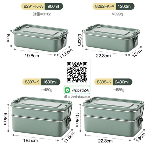 ปิ่นโตสแตนเลส #กล่องข้าวสแตนเลส #กล่องอาหาร PP #กล่องอาหาร #กล่องข้าวอุ่นอาหาร #กล่องอาหาร-Lunch-Box ##ถ้วยสแตนเลส #กล่องอาหาร #กล่องใส่ข้าว #กล่องอาหาร #กล่องข้าว #ปิ่นโตสแตนเลส #Lunch-Box #กล่องข้าว-กล่องอาหาร #กล่องอาหาร-Lunch-Box #กล่องอาหารสแตนเลส #กล่องอาหาร-Lunch-box #Lunch-Box #Bento Lunch Box #Bento Lunch Box #กล่องอาหารฟางข้าวสาลี #กล่องข้าวฟางข้าวสาลีวัสดุธรรมชาติ #กล่องข้าวฟางข้าวสาลี #กล่องข้าวทำจากวัสดุธรรมชาติ #กล่องข้าวสิ่งแวดล้อม #กล่องข้าววัสดุธรรมชาติ #สินค้ารักษ์โลก #กล่องข้าวรักษ์โลก#กล่องข้าวสแตนเลส 2 ชั้น #กล่องอาหาร 3 ชั้น #กล่องข้าว #กล่องข้าว 3 ชั้น