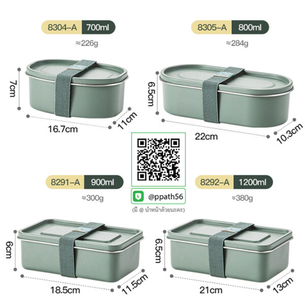 ปิ่นโตสแตนเลส #กล่องข้าวสแตนเลส #กล่องอาหาร PP #กล่องอาหาร #กล่องข้าวอุ่นอาหาร #กล่องอาหาร-Lunch-Box ##ถ้วยสแตนเลส #กล่องอาหาร #กล่องใส่ข้าว #กล่องอาหาร #กล่องข้าว #ปิ่นโตสแตนเลส #Lunch-Box #กล่องข้าว-กล่องอาหาร #กล่องอาหาร-Lunch-Box #กล่องอาหารสแตนเลส #กล่องอาหาร-Lunch-box #Lunch-Box #Bento Lunch Box #Bento Lunch Box #กล่องอาหารฟางข้าวสาลี #กล่องข้าวฟางข้าวสาลีวัสดุธรรมชาติ #กล่องข้าวฟางข้าวสาลี #กล่องข้าวทำจากวัสดุธรรมชาติ #กล่องข้าวสิ่งแวดล้อม #กล่องข้าววัสดุธรรมชาติ #สินค้ารักษ์โลก #กล่องข้าวรักษ์โลก#กล่องข้าวสแตนเลส 2 ชั้น #กล่องอาหาร 3 ชั้น #กล่องข้าว #กล่องข้าว 3 ชั้น