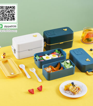 ถ้วยอาหารสแตนเลส #ปิ่นโตสแตนเลส #กล่องข้าวสแตนเลส #กล่องอาหาร PP #กล่องอาหาร #กล่องข้าวอุ่นอาหาร #กล่องอาหาร-Lunch-Box ##ถ้วยสแตนเลส #กล่องอาหาร #กล่องใส่ข้าว #กล่องอาหาร #กล่องข้าว #ปิ่นโตสแตนเลส #Lunch-Box #กล่องข้าว-กล่องอาหาร #กล่องอาหาร-Lunch-Box #กล่องอาหารสแตนเลส #กล่องอาหาร-Lunch-box #Lunch-Box #Bento Lunch Box #Bento Lunch Box #กล่องอาหารฟางข้าวสาลี #กล่องข้าวฟางข้าวสาลีวัสดุธรรมชาติ #กล่องข้าวฟางข้าวสาลี #กล่องข้าวทำจากวัสดุธรรมชาติ #กล่องข้าวสิ่งแวดล้อม #กล่องข้าววัสดุธรรมชาติ #สินค้ารักษ์โลก #กล่องข้าวรักษ์โลก#กล่องข้าวสแตนเลส 2 ชั้น #กล่องอาหาร 3 ชั้น #กล่องข้าว #กล่องข้าว 3 ชั้น