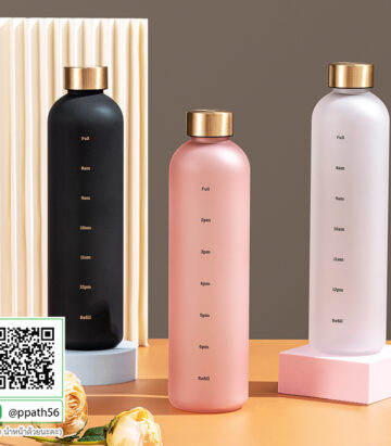 ขวดน้ำ #กระบอกน้ำทรงสปอร์ต #กระบอกน้ำพลาสติก #กระบอกน้ำกีฬา #แก้วน้ำพลาสติก #แก้วน้ำกีฬา #แก้ว Sports #กระบอกน้ำสปอร์ต #แก้วเชค #กระบอกน้ำเชค #แก้วเชคเวย์