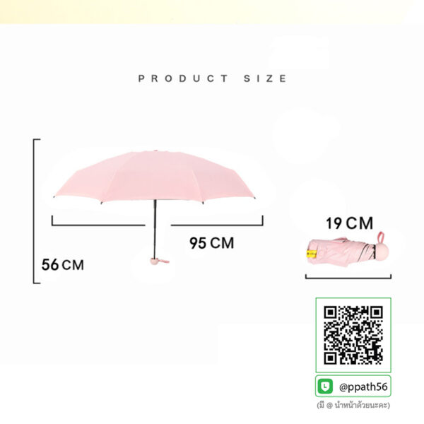 #ร่มพับ #ร่มพกพา #ร่มกาง #ร่ม 2 ตอน #ร่ม 3 ตอน #ร่มกาง #ร่มแฟชั่น #ร่มสกรีนโลโก้ #ร่มเล็ก #ร่มพับได้ #ร่มราคาถูก #ร่มพิมพ์โลโก้ #ร่มไม้เท้า #ร่มที่ระลึก #ร่มเกษียณ