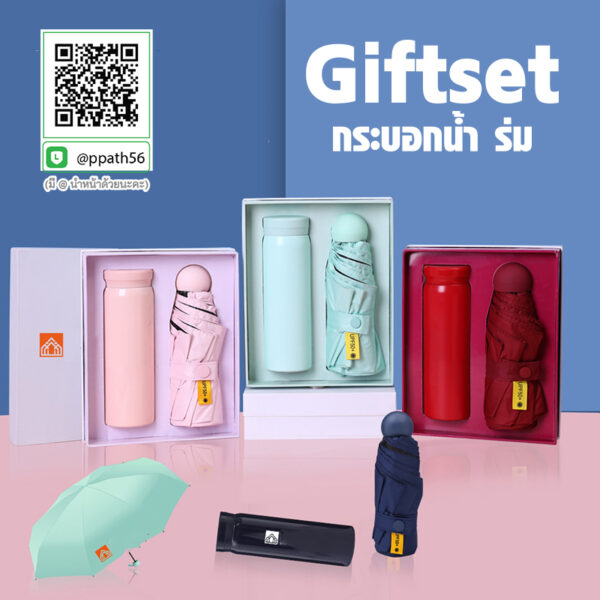 กระบอกน้ำ ร่ม #กิฟเซ็ต สมุดโน๊ต ปากกา กระบอกน้ำ #Giftset แก้วน้ำสมุดโน๊ต #แก้วสแตนเลส #แก้วน้ำ ขวดน้ำสแตนเลส #ขวดน้ำสแตนเลส #แก้วสแตนเลส 304 #กระบอกน้ำสแตนเลสกรองชา #แก้วน้ำสแตนเลส 30 oz #กระบอกน้ำกรองชา #ขวดน้ำสแตนเลส #แก้วน้ำสแตนเลส #ขวดน้ำสแตนเลส #กระบอกน้ำสแตนเลส #กระบอกน้ำสแตนเลส 304 #แก้วสแตนเลส-304 #แก้วสแตนเลส-304 #แก้วสแตนเลส-304 #แก้วน้ำสแตนเลส-304 #กระบอกน้ำสแตนเลส-304 #กระบอกน้ำสแตนเลส 304 #แก้วสแตนเลสทรงหยัก 304 #แก้วสแตนเลส #กระบอกน้ำสแตนเลส 304 #แก้วสแตนเลสทรงสตาร์บัคส์ #แก้วสแตนเลส 304 #แก้วสแตนเลสเก็บความเย็น #แก้วสแตนเลสเก็บความร้อน #แก้วสแตนเลสสีดำ #แก้วสแตนเลสสีน้ำเงิน #แก้วสแตนเลสสีทอง #แก้วสแตนเลสสีโรสโกล #แก้วสตาร์บัคส์ #แก้วทรงสตาร์บัคส์ #แก้วสแตนเลสทรงสตาร์บัคส์ #Starbucks