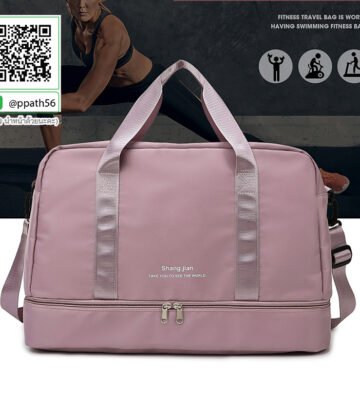 กระเป๋าสปอร์ต #กระเป๋าใส่ไอแพด #กระเป๋าใส่เอกสาร #กระเป๋าเอกสาร #กระเป๋าเดินทาง #กระเป๋ากระสอบ #กระเป๋าผ้า #กระเป๋าสะพายแฟชั่น #กระเป๋าเป้ #กระเป๋าสะพาย #Backpack #กระเป๋าเป้-Backpack #กระเป๋าเป้พับได้ #กระเป๋าพับได้ #กระเป๋าถือพับได้ #กระเป๋าใส่ของพับได้ #กระเป๋าพับได้