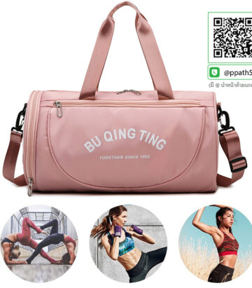 กระเป๋าสปอร์ต #กระเป๋าใส่ไอแพด #กระเป๋าใส่เอกสาร #กระเป๋าเอกสาร #กระเป๋าเดินทาง #กระเป๋ากระสอบ #กระเป๋าผ้า #กระเป๋าสะพายแฟชั่น #กระเป๋าเป้ #กระเป๋าสะพาย #Backpack #กระเป๋าเป้-Backpack #กระเป๋าเป้พับได้ #กระเป๋าพับได้ #กระเป๋าถือพับได้ #กระเป๋าใส่ของพับได้ #กระเป๋าพับได้