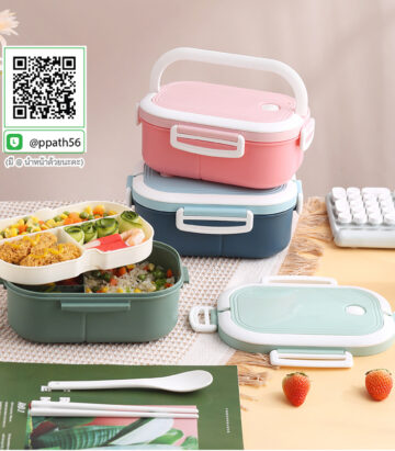 ปิ่นโตสแตนเลส #กล่องข้าวสแตนเลส #กล่องอาหาร PP #กล่องอาหาร #กล่องข้าวอุ่นอาหาร #กล่องอาหาร-Lunch-Box ##ถ้วยสแตนเลส #กล่องอาหาร #กล่องใส่ข้าว #กล่องอาหาร #กล่องข้าว #ปิ่นโตสแตนเลส #Lunch-Box #กล่องข้าว-กล่องอาหาร #กล่องอาหาร-Lunch-Box #กล่องอาหารสแตนเลส #กล่องอาหาร-Lunch-box #Lunch-Box #Bento Lunch Box #Bento Lunch Box #กล่องอาหารฟางข้าวสาลี #กล่องข้าวฟางข้าวสาลีวัสดุธรรมชาติ #กล่องข้าวฟางข้าวสาลี #กล่องข้าวทำจากวัสดุธรรมชาติ #กล่องข้าวสิ่งแวดล้อม #กล่องข้าววัสดุธรรมชาติ #สินค้ารักษ์โลก #กล่องข้าวรักษ์โลก#กล่องข้าวสแตนเลส 2 ชั้น #กล่องอาหาร 3 ชั้น #กล่องข้าว #กล่องข้าว 3 ชั้น