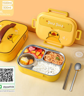 ถ้วยสแตนเลส #กล่องอาหาร PP #กล่องข้าวเวฟได้ #กล่องข้าวสแตนเลส #ปิ่นโตสแตนเลส #กล่องข้าวสแตนเลส #กล่องข้าว PP #กล่องข้าวเวฟได้ #ปิ่นโตสแตนเลส #กล่องข้าวสแตนเลส #กล่องอาหาร PP #กล่องอาหาร #กล่องข้าวอุ่นอาหาร #กล่องอาหาร-Lunch-Box ##ถ้วยสแตนเลส #กล่องอาหาร #กล่องใส่ข้าว #กล่องอาหาร #กล่องข้าว #ปิ่นโตสแตนเลส #Lunch-Box #กล่องข้าว-กล่องอาหาร #กล่องอาหาร-Lunch-Box #กล่องอาหารสแตนเลส #กล่องอาหาร-Lunch-box #Lunch-Box #Bento Lunch Box #Bento Lunch Box #กล่องอาหารฟางข้าวสาลี #กล่องข้าวฟางข้าวสาลีวัสดุธรรมชาติ #กล่องข้าวฟางข้าวสาลี #กล่องข้าวทำจากวัสดุธรรมชาติ #กล่องข้าวสิ่งแวดล้อม #กล่องข้าววัสดุธรรมชาติ #สินค้ารักษ์โลก #กล่องข้าวรักษ์โลก#กล่องข้าวสแตนเลส 2 ชั้น #กล่องอาหาร 3 ชั้น #กล่องข้าว #กล่องข้าว 3 ชั้น #กระเป๋าใส่กล่องข้าว