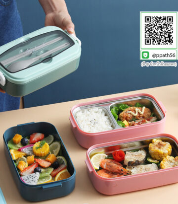 ปิ่นโตสแตนเลส #กล่องข้าวสแตนเลส #กล่องอาหาร PP #กล่องอาหาร #กล่องข้าวอุ่นอาหาร #กล่องอาหาร-Lunch-Box ##ถ้วยสแตนเลส #กล่องอาหาร #กล่องใส่ข้าว #กล่องอาหาร #กล่องข้าว #ปิ่นโตสแตนเลส #Lunch-Box #กล่องข้าว-กล่องอาหาร #กล่องอาหาร-Lunch-Box #กล่องอาหารสแตนเลส #กล่องอาหาร-Lunch-box #Lunch-Box #Bento Lunch Box #Bento Lunch Box #กล่องอาหารฟางข้าวสาลี #กล่องข้าวฟางข้าวสาลีวัสดุธรรมชาติ #กล่องข้าวฟางข้าวสาลี #กล่องข้าวทำจากวัสดุธรรมชาติ #กล่องข้าวสิ่งแวดล้อม #กล่องข้าววัสดุธรรมชาติ #สินค้ารักษ์โลก #กล่องข้าวรักษ์โลก#กล่องข้าวสแตนเลส 2 ชั้น #กล่องอาหาร 3 ชั้น #กล่องข้าว #กล่องข้าว 3 ชั้น