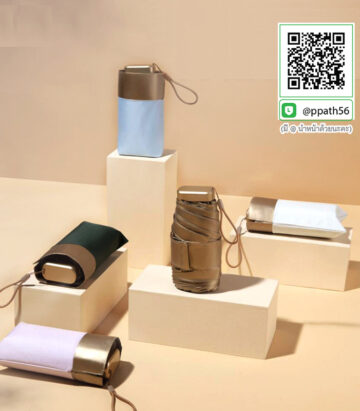 ร่มพับออโต้ ##ร่มพับ #ร่มพกพา #ร่มกาง #ร่ม 2 ตอน #ร่ม 3 ตอน #ร่มกาง #ร่มแฟชั่น #ร่มสกรีนโลโก้ #ร่มเล็ก #ร่มพับได้ #ร่มราคาถูก #ร่มพิมพ์โลโก้ #ร่มไม้เท้า #ร่มที่ระลึก #ร่มเกษียณ #ร่มกลับด้าน