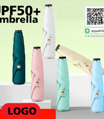 ร่มปลายด้ามจับไม้ #ร่มกลับด้าน #ร่มขวดไวน์ #ร่มกลับด้าน #ร่มดอกไม้ #ร่มแบน UV #ร่มไฟฉาย LED #ร่มด้ามจับไม้ ##ร่มพับ #ร่มพกพา #ร่มกาง #ร่ม 2 ตอน #ร่ม 3 ตอน #ร่มกาง #ร่มแฟชั่น #ร่มสกรีนโลโก้ #ร่มเล็ก #ร่มพับได้ #ร่มราคาถูก #ร่มพิมพ์โลโก้ #ร่มไม้เท้า #ร่มที่ระลึก #ร่มเกษียณ #ร่มแบน #ร่มกลับด้าน #ร่มแฟชั่น #ร่ม 3 ตอน #ร่ม 5 ตอน #ร่มไฟฉาย