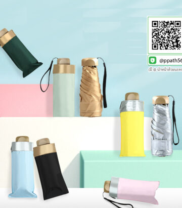 ร่มพับออโต้ด้ามจับไม้ #ร่มพับออโต้ ##ร่มพับ #ร่มพกพา #ร่มกาง #ร่ม 2 ตอน #ร่ม 3 ตอน #ร่มกาง #ร่มแฟชั่น #ร่มสกรีนโลโก้ #ร่มเล็ก #ร่มพับได้ #ร่มราคาถูก #ร่มพิมพ์โลโก้ #ร่มไม้เท้า #ร่มที่ระลึก #ร่มเกษียณ #ร่มกลับด้าน