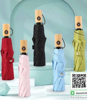 ร่มพับออโต้ด้ามจับไม้ #ร่มพับออโต้ ##ร่มพับ #ร่มพกพา #ร่มกาง #ร่ม 2 ตอน #ร่ม 3 ตอน #ร่มกาง #ร่มแฟชั่น #ร่มสกรีนโลโก้ #ร่มเล็ก #ร่มพับได้ #ร่มราคาถูก #ร่มพิมพ์โลโก้ #ร่มไม้เท้า #ร่มที่ระลึก #ร่มเกษียณ #ร่มกลับด้าน