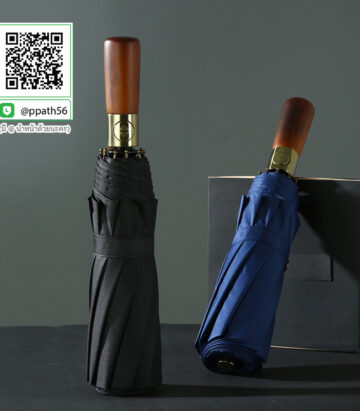 ร่มพับออโต้ด้ามจับไม้ #ร่มพับออโต้ ##ร่มพับ #ร่มพกพา #ร่มกาง #ร่ม 2 ตอน #ร่ม 3 ตอน #ร่มกาง #ร่มแฟชั่น #ร่มสกรีนโลโก้ #ร่มเล็ก #ร่มพับได้ #ร่มราคาถูก #ร่มพิมพ์โลโก้ #ร่มไม้เท้า #ร่มที่ระลึก #ร่มเกษียณ #ร่มกลับด้าน