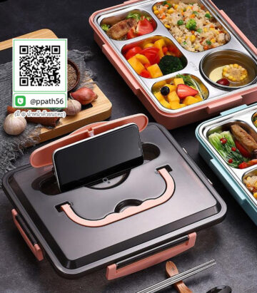 กล่องอาหาร PP #กล่องข้าวเวฟได้ #กล่องข้าวสแตนเลส #ปิ่นโตสแตนเลส #กล่องข้าวสแตนเลส #กล่องข้าว PP #กล่องข้าวเวฟได้ #ปิ่นโตสแตนเลส #กล่องข้าวสแตนเลส #กล่องอาหาร PP #กล่องอาหาร #กล่องข้าวอุ่นอาหาร #กล่องอาหาร-Lunch-Box ##ถ้วยสแตนเลส #กล่องอาหาร #กล่องใส่ข้าว #กล่องอาหาร #กล่องข้าว #ปิ่นโตสแตนเลส #Lunch-Box #กล่องข้าว-กล่องอาหาร #กล่องอาหาร-Lunch-Box #กล่องอาหารสแตนเลส #กล่องอาหาร-Lunch-box #Lunch-Box #Bento Lunch Box #Bento Lunch Box #กล่องอาหารฟางข้าวสาลี #กล่องข้าวฟางข้าวสาลีวัสดุธรรมชาติ #กล่องข้าวฟางข้าวสาลี #กล่องข้าวทำจากวัสดุธรรมชาติ #กล่องข้าวสิ่งแวดล้อม #กล่องข้าววัสดุธรรมชาติ #สินค้ารักษ์โลก #กล่องข้าวรักษ์โลก#กล่องข้าวสแตนเลส 2 ชั้น #กล่องอาหาร 3 ชั้น #กล่องข้าว #กล่องข้าว 3 ชั้น #กระเป๋าใส่กล่องข้าว