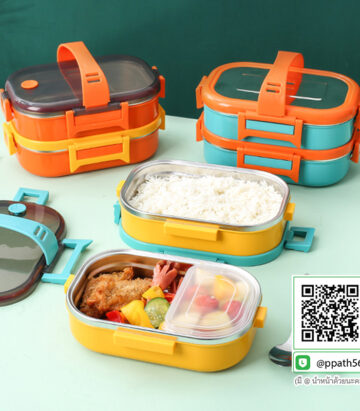 กล่องข้าว PP #กล่องข้าวเวฟได้ #ปิ่นโตสแตนเลส #กล่องข้าวสแตนเลส #กล่องอาหาร PP #กล่องอาหาร #กล่องข้าวอุ่นอาหาร #กล่องอาหาร-Lunch-Box ##ถ้วยสแตนเลส #กล่องอาหาร #กล่องใส่ข้าว #กล่องอาหาร #กล่องข้าว #ปิ่นโตสแตนเลส #Lunch-Box #กล่องข้าว-กล่องอาหาร #กล่องอาหาร-Lunch-Box #กล่องอาหารสแตนเลส #กล่องอาหาร-Lunch-box #Lunch-Box #Bento Lunch Box #Bento Lunch Box #กล่องอาหารฟางข้าวสาลี #กล่องข้าวฟางข้าวสาลีวัสดุธรรมชาติ #กล่องข้าวฟางข้าวสาลี #กล่องข้าวทำจากวัสดุธรรมชาติ #กล่องข้าวสิ่งแวดล้อม #กล่องข้าววัสดุธรรมชาติ #สินค้ารักษ์โลก #กล่องข้าวรักษ์โลก#กล่องข้าวสแตนเลส 2 ชั้น #กล่องอาหาร 3 ชั้น #กล่องข้าว #กล่องข้าว 3 ชั้น