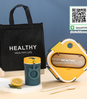 กล่องข้าว PP #กล่องข้าวเวฟได้ #ปิ่นโตสแตนเลส #กล่องข้าวสแตนเลส #กล่องอาหาร PP #กล่องอาหาร #กล่องข้าวอุ่นอาหาร #กล่องอาหาร-Lunch-Box ##ถ้วยสแตนเลส #กล่องอาหาร #กล่องใส่ข้าว #กล่องอาหาร #กล่องข้าว #ปิ่นโตสแตนเลส #Lunch-Box #กล่องข้าว-กล่องอาหาร #กล่องอาหาร-Lunch-Box #กล่องอาหารสแตนเลส #กล่องอาหาร-Lunch-box #Lunch-Box #Bento Lunch Box #Bento Lunch Box #กล่องอาหารฟางข้าวสาลี #กล่องข้าวฟางข้าวสาลีวัสดุธรรมชาติ #กล่องข้าวฟางข้าวสาลี #กล่องข้าวทำจากวัสดุธรรมชาติ #กล่องข้าวสิ่งแวดล้อม #กล่องข้าววัสดุธรรมชาติ #สินค้ารักษ์โลก #กล่องข้าวรักษ์โลก#กล่องข้าวสแตนเลส 2 ชั้น #กล่องอาหาร 3 ชั้น #กล่องข้าว #กล่องข้าว 3 ชั้น