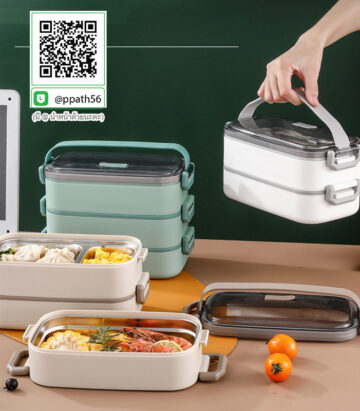 กล่องข้าวเวฟได้ #กล่องข้าวสแตนเลส #ปิ่นโตสแตนเลส #กล่องข้าวสแตนเลส #กล่องข้าว PP #กล่องข้าวเวฟได้ #ปิ่นโตสแตนเลส #กล่องข้าวสแตนเลส #กล่องอาหาร PP #กล่องอาหาร #กล่องข้าวอุ่นอาหาร #กล่องอาหาร-Lunch-Box ##ถ้วยสแตนเลส #กล่องอาหาร #กล่องใส่ข้าว #กล่องอาหาร #กล่องข้าว #ปิ่นโตสแตนเลส #Lunch-Box #กล่องข้าว-กล่องอาหาร #กล่องอาหาร-Lunch-Box #กล่องอาหารสแตนเลส #กล่องอาหาร-Lunch-box #Lunch-Box #Bento Lunch Box #Bento Lunch Box #กล่องอาหารฟางข้าวสาลี #กล่องข้าวฟางข้าวสาลีวัสดุธรรมชาติ #กล่องข้าวฟางข้าวสาลี #กล่องข้าวทำจากวัสดุธรรมชาติ #กล่องข้าวสิ่งแวดล้อม #กล่องข้าววัสดุธรรมชาติ #สินค้ารักษ์โลก #กล่องข้าวรักษ์โลก#กล่องข้าวสแตนเลส 2 ชั้น #กล่องอาหาร 3 ชั้น #กล่องข้าว #กล่องข้าว 3 ชั้น #กระเป๋าใส่กล่องข้าว