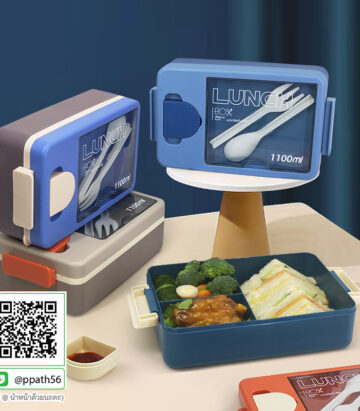 กล่องข้าวเวฟได้ #ปิ่นโตสแตนเลส #กล่องข้าวสแตนเลส #กล่องอาหาร PP #กล่องอาหาร #กล่องข้าวอุ่นอาหาร #กล่องอาหาร-Lunch-Box ##ถ้วยสแตนเลส #กล่องอาหาร #กล่องใส่ข้าว #กล่องอาหาร #กล่องข้าว #ปิ่นโตสแตนเลส #Lunch-Box #กล่องข้าว-กล่องอาหาร #กล่องอาหาร-Lunch-Box #กล่องอาหารสแตนเลส #กล่องอาหาร-Lunch-box #Lunch-Box #Bento Lunch Box #Bento Lunch Box #กล่องอาหารฟางข้าวสาลี #กล่องข้าวฟางข้าวสาลีวัสดุธรรมชาติ #กล่องข้าวฟางข้าวสาลี #กล่องข้าวทำจากวัสดุธรรมชาติ #กล่องข้าวสิ่งแวดล้อม #กล่องข้าววัสดุธรรมชาติ #สินค้ารักษ์โลก #กล่องข้าวรักษ์โลก#กล่องข้าวสแตนเลส 2 ชั้น #กล่องอาหาร 3 ชั้น #กล่องข้าว #กล่องข้าว 3 ชั้น