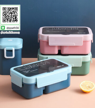 กล่องข้าวเวฟได้ #กล่องข้าวสแตนเลส #ปิ่นโตสแตนเลส #กล่องข้าวสแตนเลส #กล่องข้าว PP #กล่องข้าวเวฟได้ #ปิ่นโตสแตนเลส #กล่องข้าวสแตนเลส #กล่องอาหาร PP #กล่องอาหาร #กล่องข้าวอุ่นอาหาร #กล่องอาหาร-Lunch-Box ##ถ้วยสแตนเลส #กล่องอาหาร #กล่องใส่ข้าว #กล่องอาหาร #กล่องข้าว #ปิ่นโตสแตนเลส #Lunch-Box #กล่องข้าว-กล่องอาหาร #กล่องอาหาร-Lunch-Box #กล่องอาหารสแตนเลส #กล่องอาหาร-Lunch-box #Lunch-Box #Bento Lunch Box #Bento Lunch Box #กล่องอาหารฟางข้าวสาลี #กล่องข้าวฟางข้าวสาลีวัสดุธรรมชาติ #กล่องข้าวฟางข้าวสาลี #กล่องข้าวทำจากวัสดุธรรมชาติ #กล่องข้าวสิ่งแวดล้อม #กล่องข้าววัสดุธรรมชาติ #สินค้ารักษ์โลก #กล่องข้าวรักษ์โลก#กล่องข้าวสแตนเลส 2 ชั้น #กล่องอาหาร 3 ชั้น #กล่องข้าว #กล่องข้าว 3 ชั้น #กระเป๋าใส่กล่องข้าว